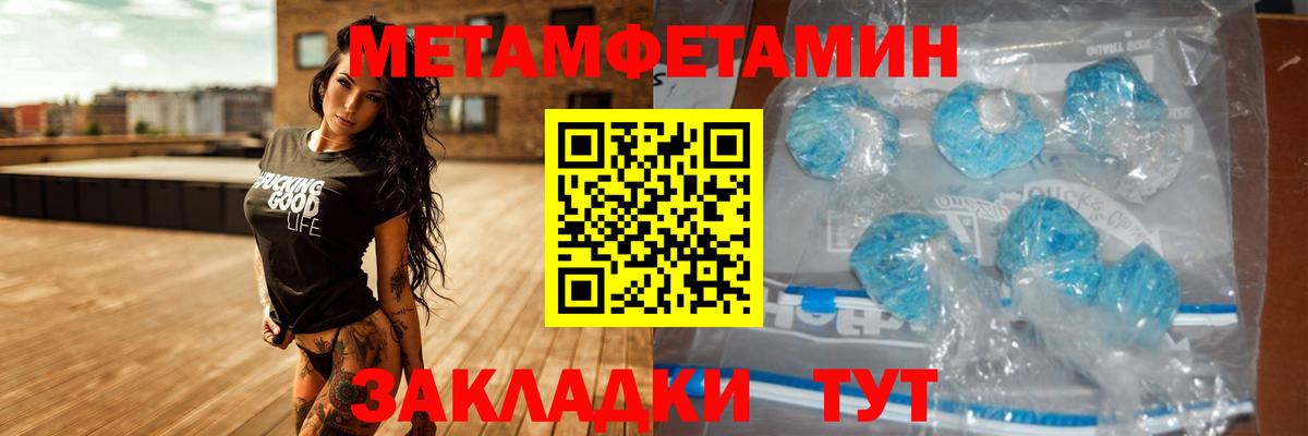 Тихорецк  Амфетамин Premium  Вход с VPN 