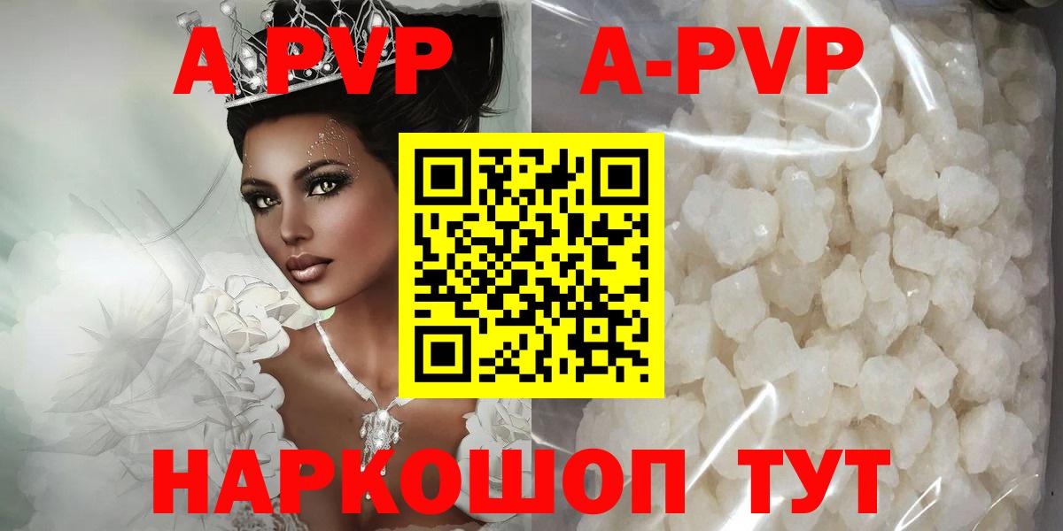 А ПВП  Вход с VPN  Alpha PVP СК КРИС  Тихорецк  A-PVP СК КРИС 