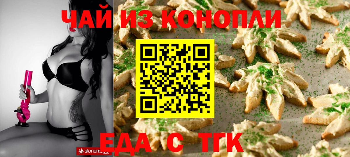 Бошки Шишки  Гашиш  Гашиш  Каннабис  ЭКСТАЗИ  Cocaine  Тихорецк  Вход с VPN  Меф МЯУ МЯУ кристаллы 