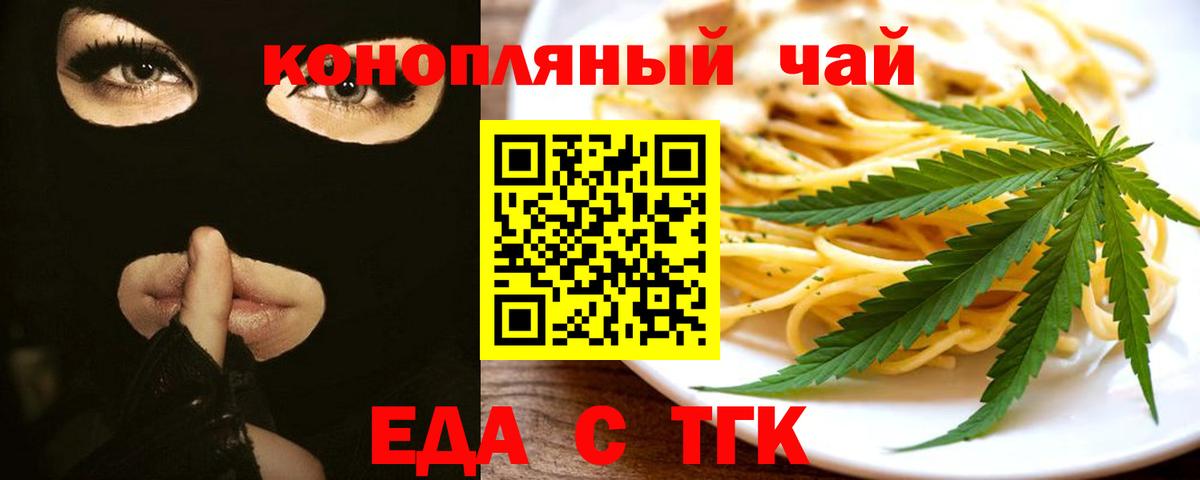 МЕТАДОН Тихорецк
