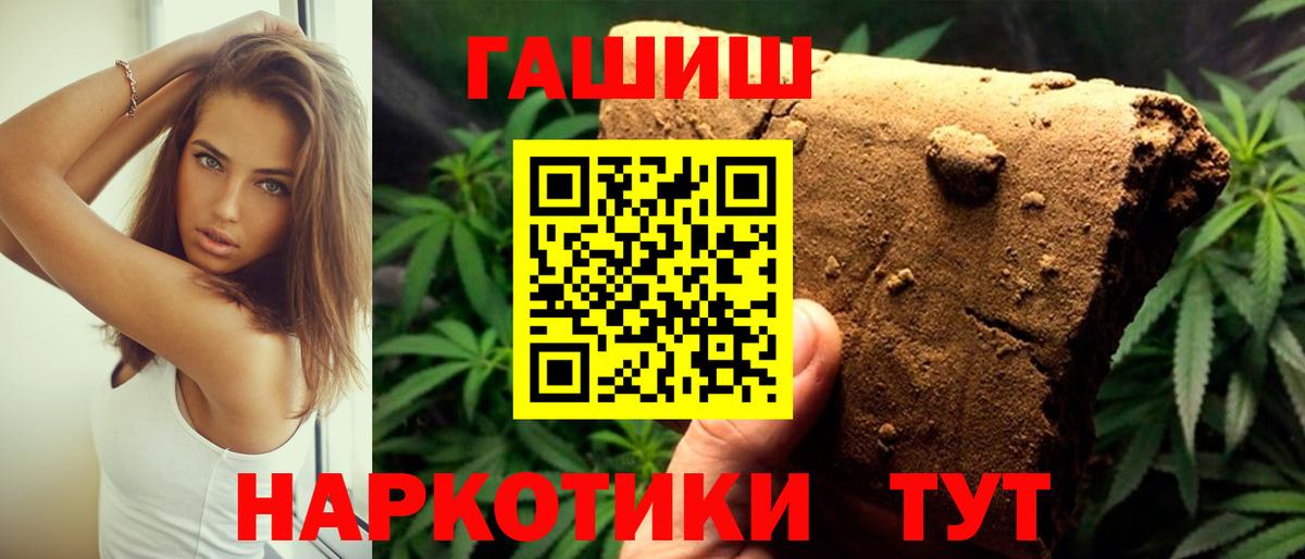 ГАШ гарик Тихорецк