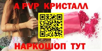 дживик Мариинск