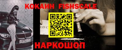 мяу мяу кристалл Малгобек