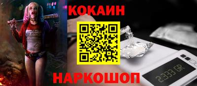 дживик Мариинск