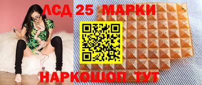 дживик Мариинск
