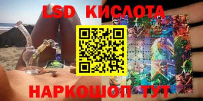 дживик Мариинск