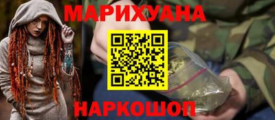 мяу мяу кристалл Малгобек