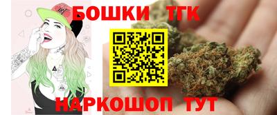 мяу мяу кристалл Малгобек