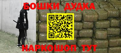 дживик Мариинск