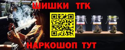 мяу мяу кристалл Малгобек