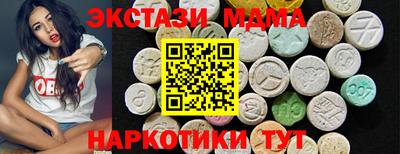 метадон Малоярославец