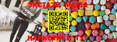 метадон Малоярославец
