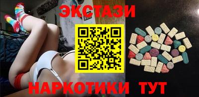мяу мяу кристалл Малгобек