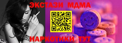 мяу мяу кристалл Малгобек