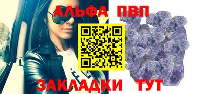 дживик Мариинск