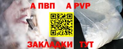 мяу мяу кристалл Малгобек