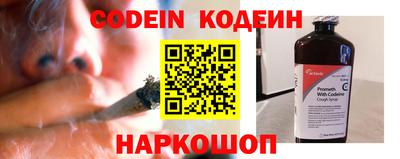 дживик Мариинск