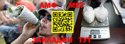 дживик Мариинск