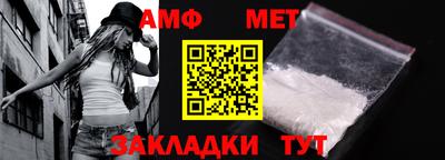 мяу мяу кристалл Малгобек