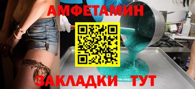 дживик Мариинск
