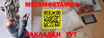 дживик Мариинск