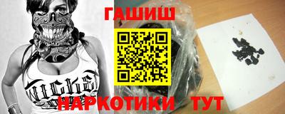 дживик Мариинск