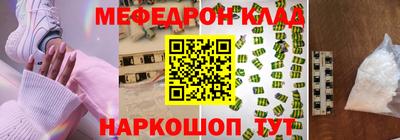 дживик Мариинск