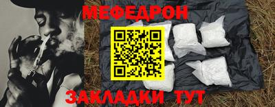 дживик Мариинск