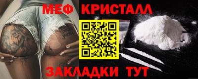 дживик Мариинск