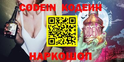 мяу мяу кристалл Малгобек