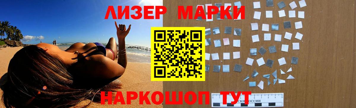 Лсд 25 экстази кислота  Лсд 25 экстази ecstasy  Тихорецк  мега сайт  Вход с VPN 