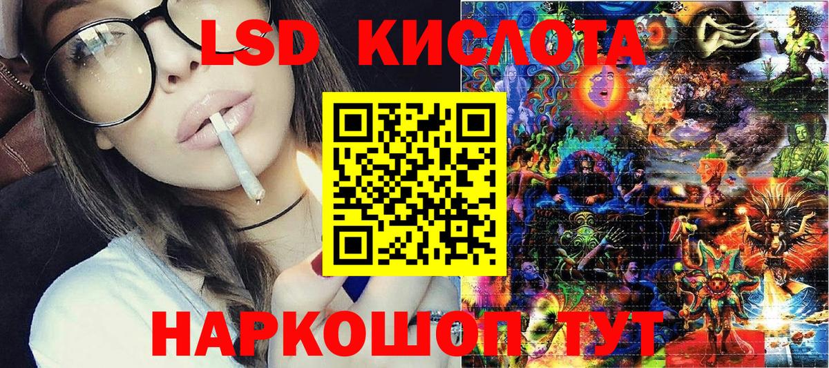 Марки NBOMe 1500мкг Тихорецк