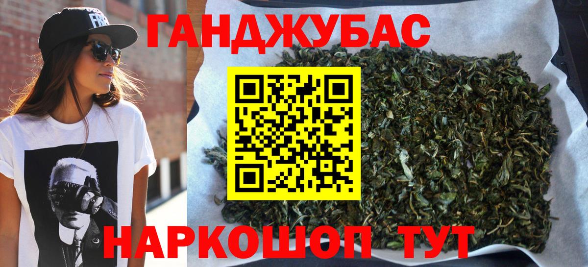 Шишки марихуана ГИДРОПОН  Вход с VPN  Тихорецк  Каннабис сатива  Бошки Шишки Bruce Banner 